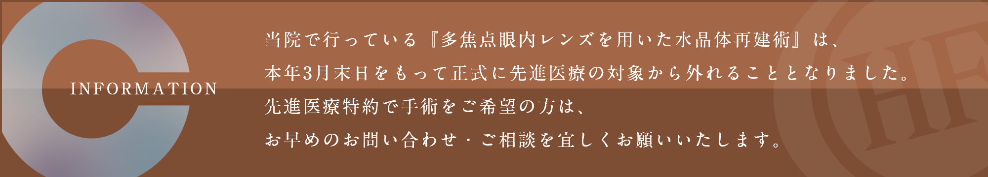 バナー