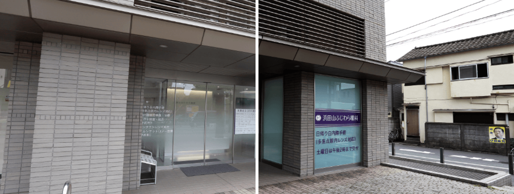 明るいときと暗いときに見え方が異なる