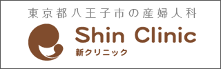 Shin Clinic